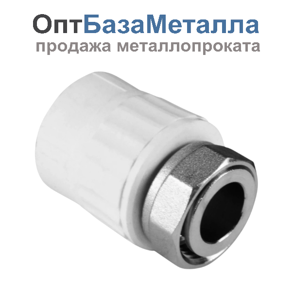 Муфта PP-R комбинированная белая с накидной гайкой Дн 25х1" на метал. штуцере VALFEX 10139125